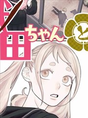 野良神剧场版角色关系资讯配图