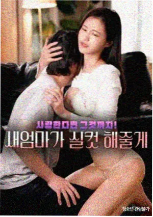 野良神剧场版原作取材资讯配图
